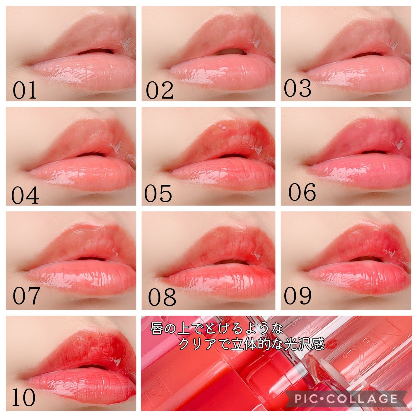 グレイズバウンシングティント/2aN/リップティントを使ったクチコミ(4枚目)