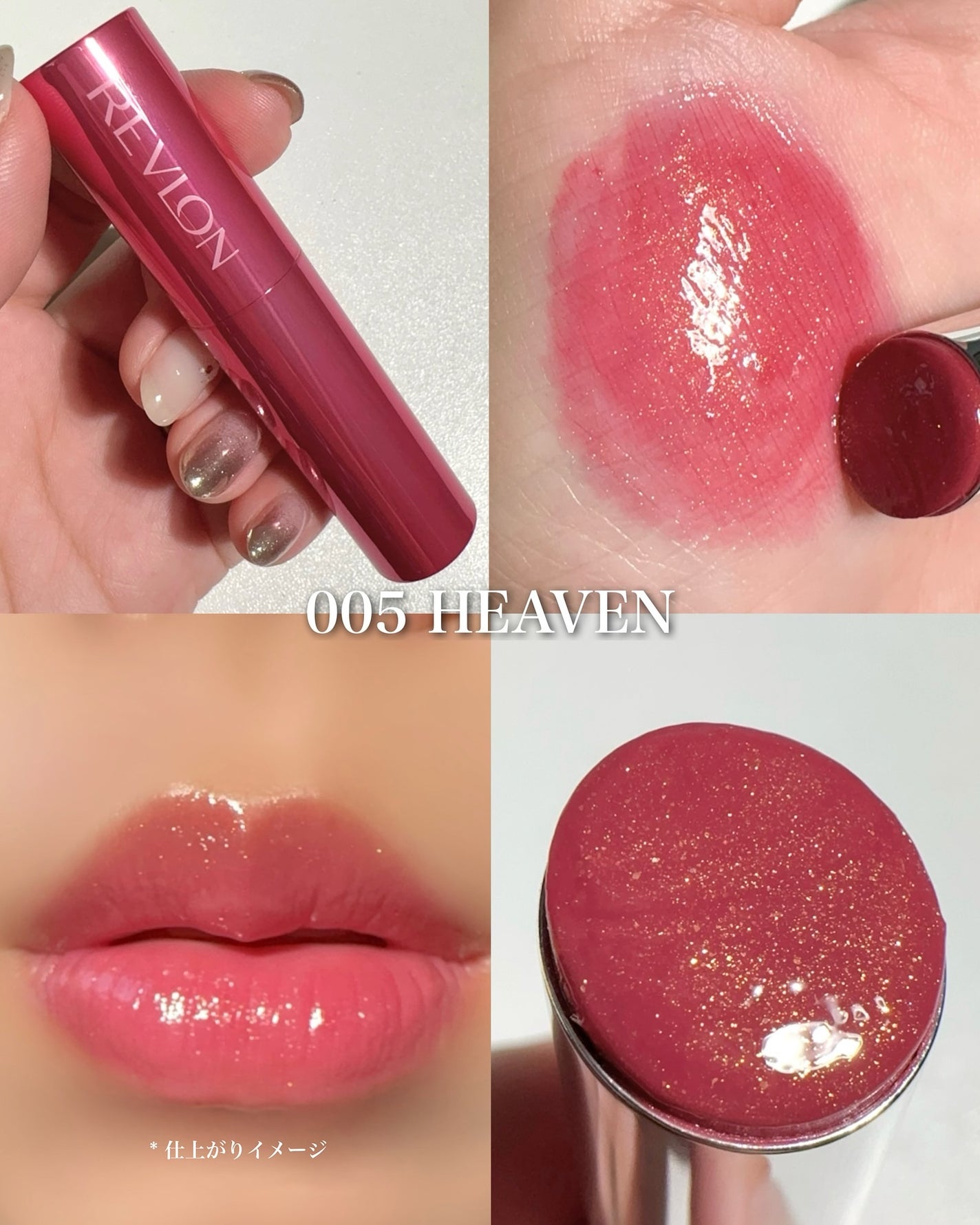 レブロン スーパー ラストラス デューイ シャイン リップスティック/REVLON/口紅を使ったクチコミ(5枚目)