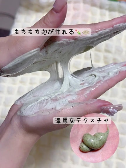 CICA マスククレンザー/VT/洗顔フォームを使ったクチコミ(2枚目)