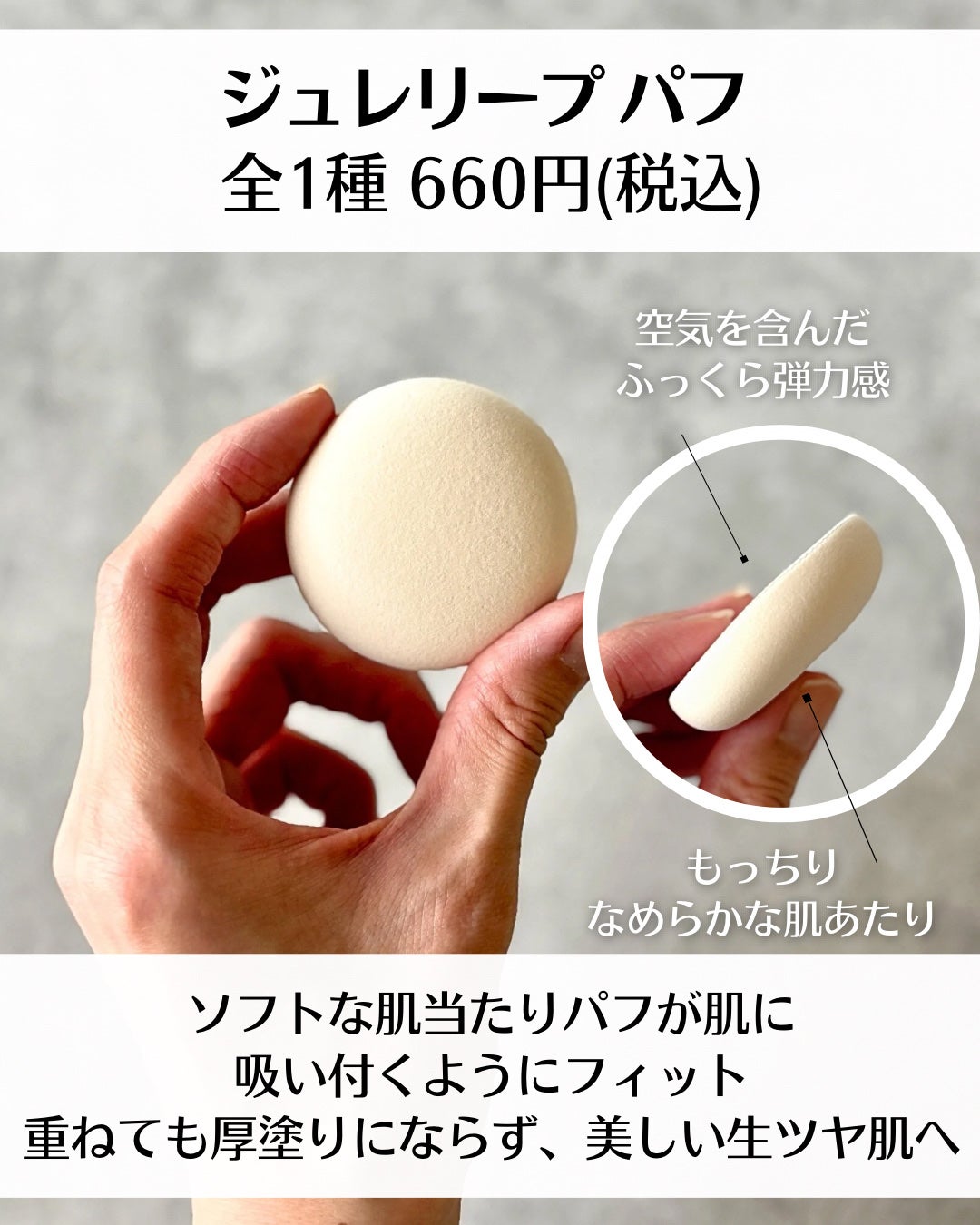 ケイト ジュレリープファンデーション/KATE/リキッドファンデーションを使ったクチコミ(6枚目)