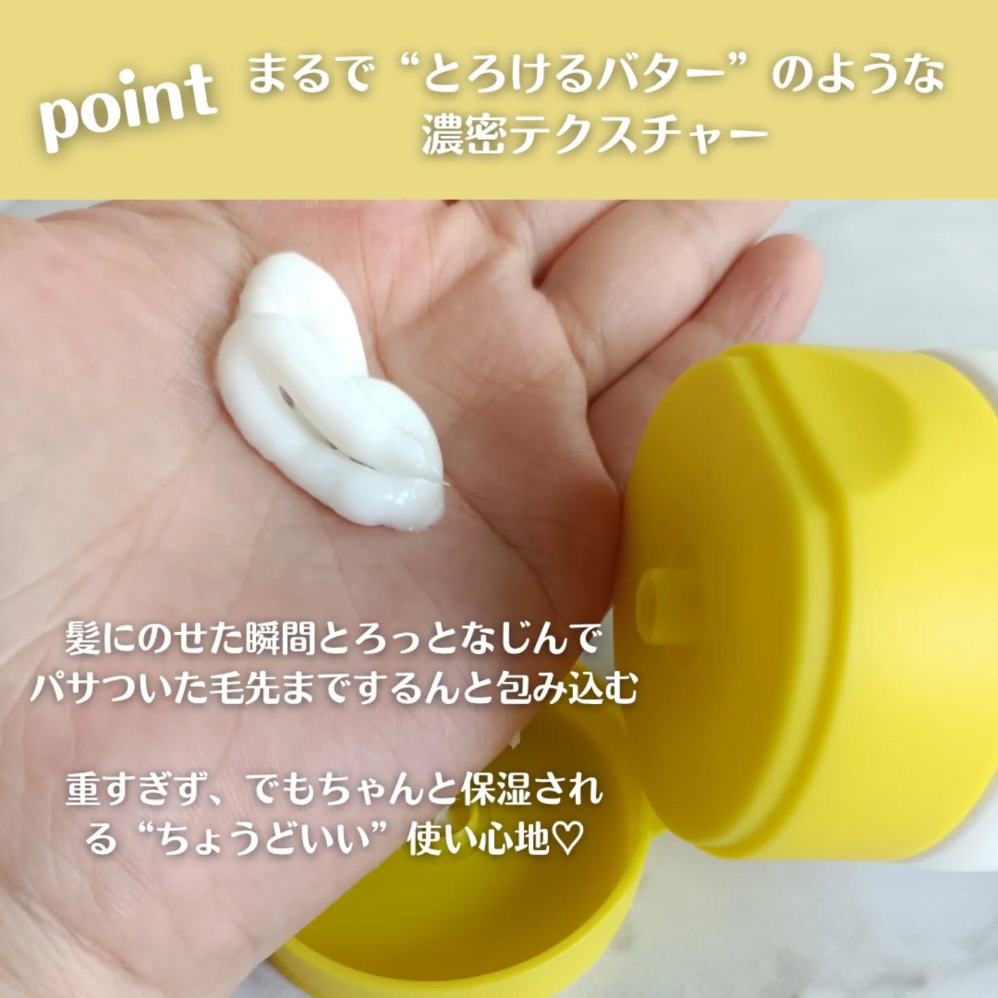 Tottimo!ブリーチケアマスク/Tottimo! /ヘアマスク・ヘアパックを使ったクチコミ（3枚目）