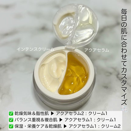 ホワイトトリュフダブルセラムアンドクリーム/ダルバ/フェイスクリームを使ったクチコミ(3枚目)