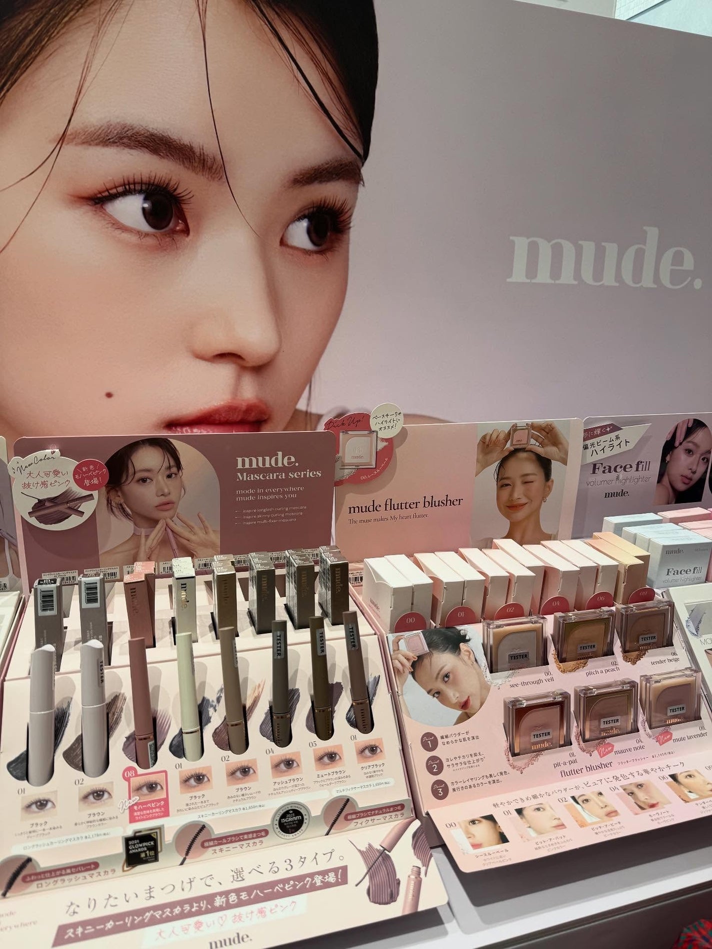 s o n | コスメとスキンケア on LIPS 「韓国で話題なブランドを集めたポップアップイベント「コスきゅん」..」(7枚目)