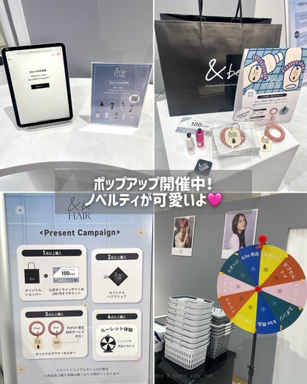 &be ダメージケアシャンプー/リペアレスキュートリートメント/&be HAIR/市販シャンプーを使ったクチコミ(4枚目)