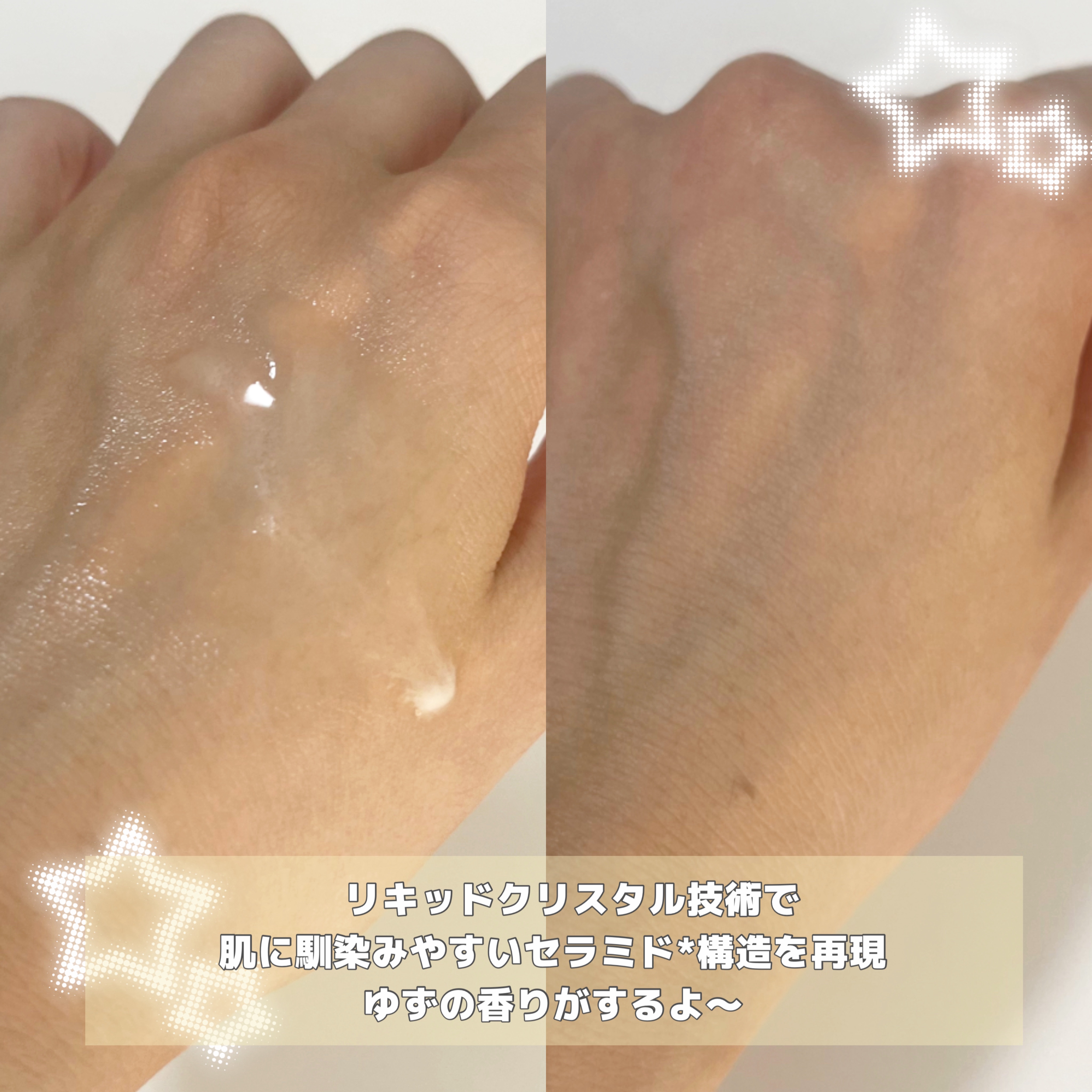 ビタ３オーロラフィクサートナー/オーズナリー/フィックスミストを使ったクチコミ（3枚目）