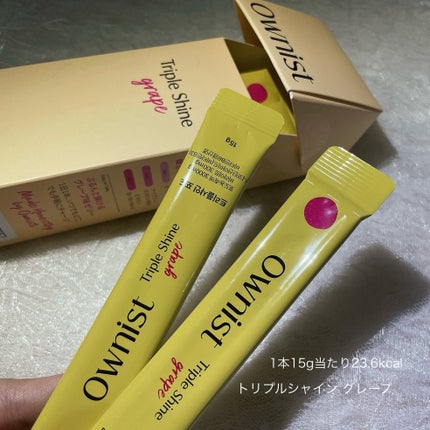 トリプルコラーゲン オレンジ/Ownist/美容サプリメントを使ったクチコミ(3枚目)