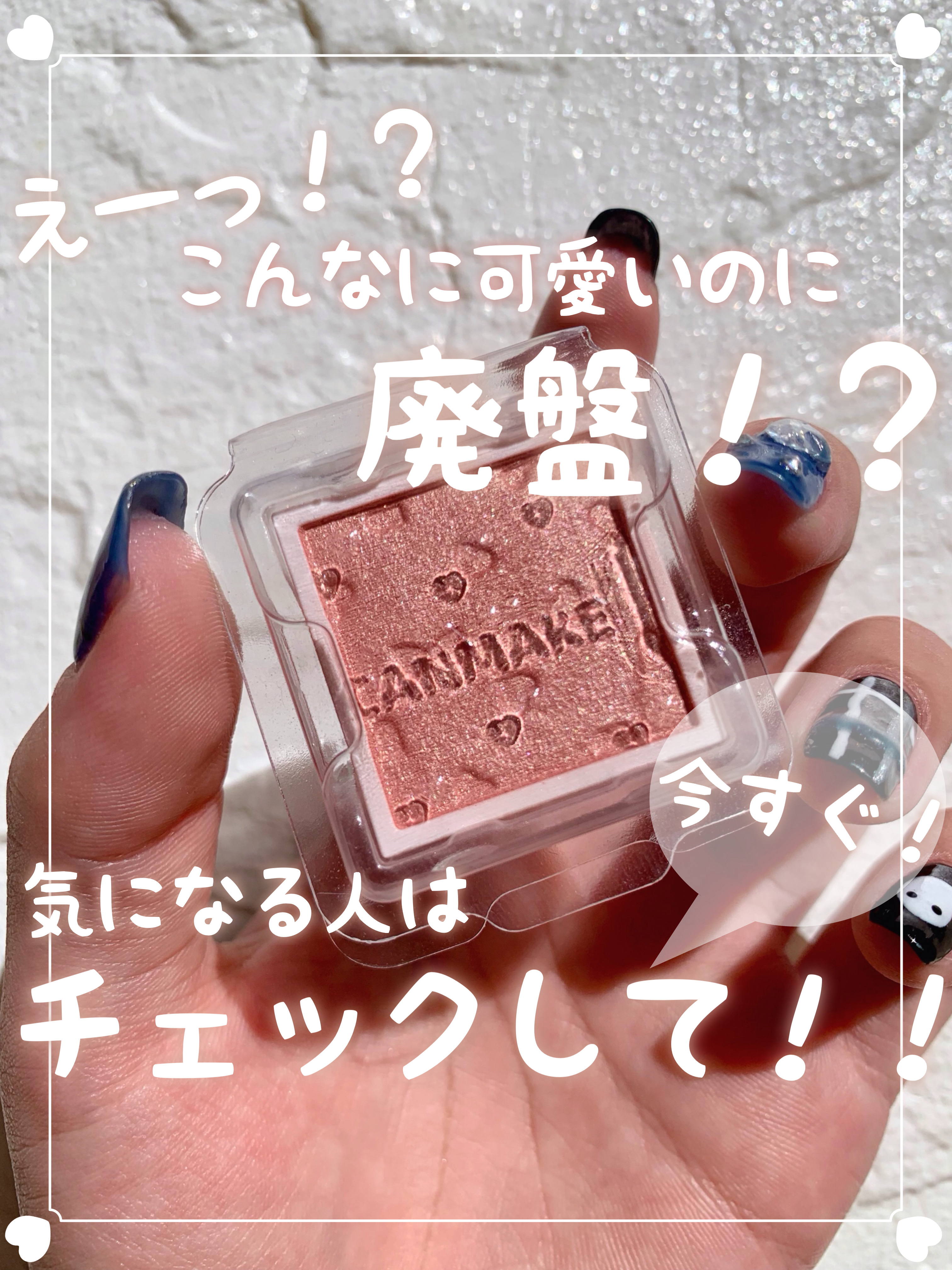 マイトーンクチュール/キャンメイク/メイクアップキットを使ったクチコミ（1枚目）