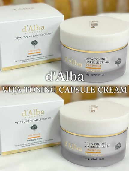 ビタトーニングカプセルクリーム/ダルバ/フェイスクリームを使ったクチコミ(1枚目)