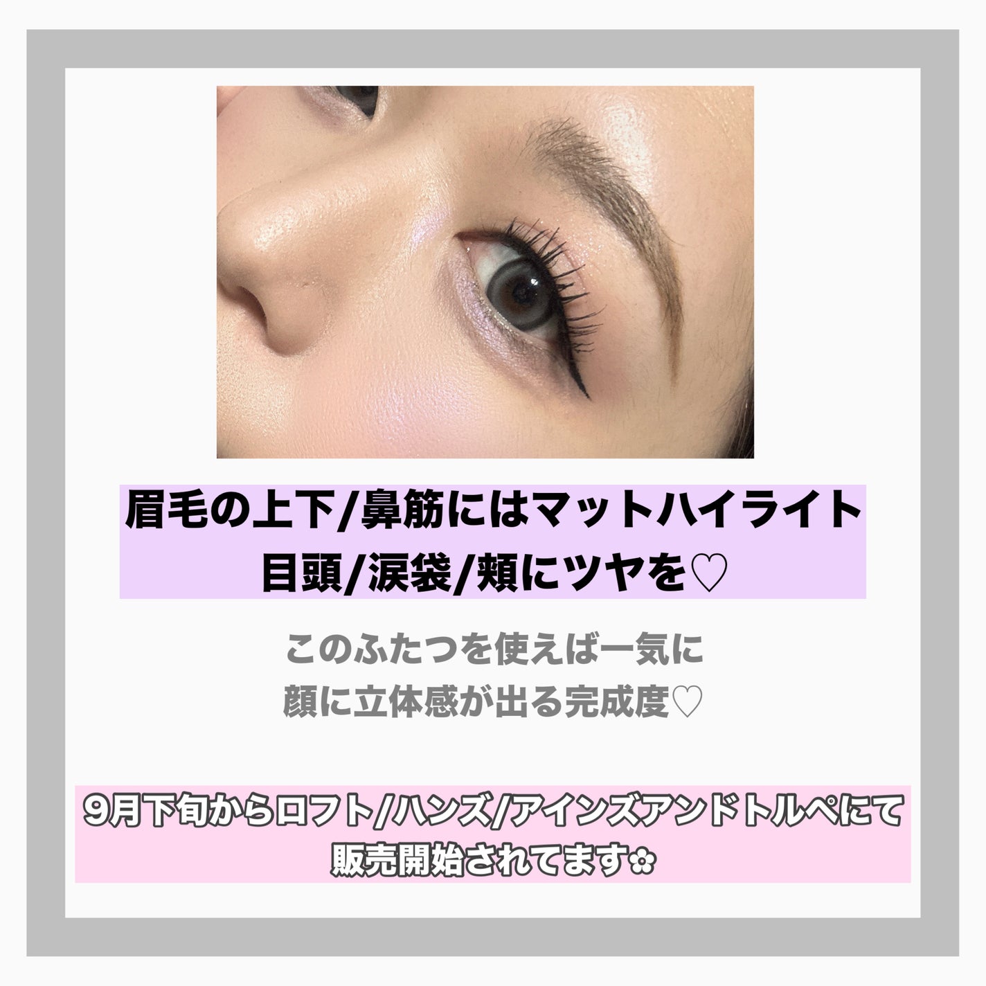 フェイスフィルボリューマーハイライター/mude/パウダーハイライトを使ったクチコミ(3枚目)