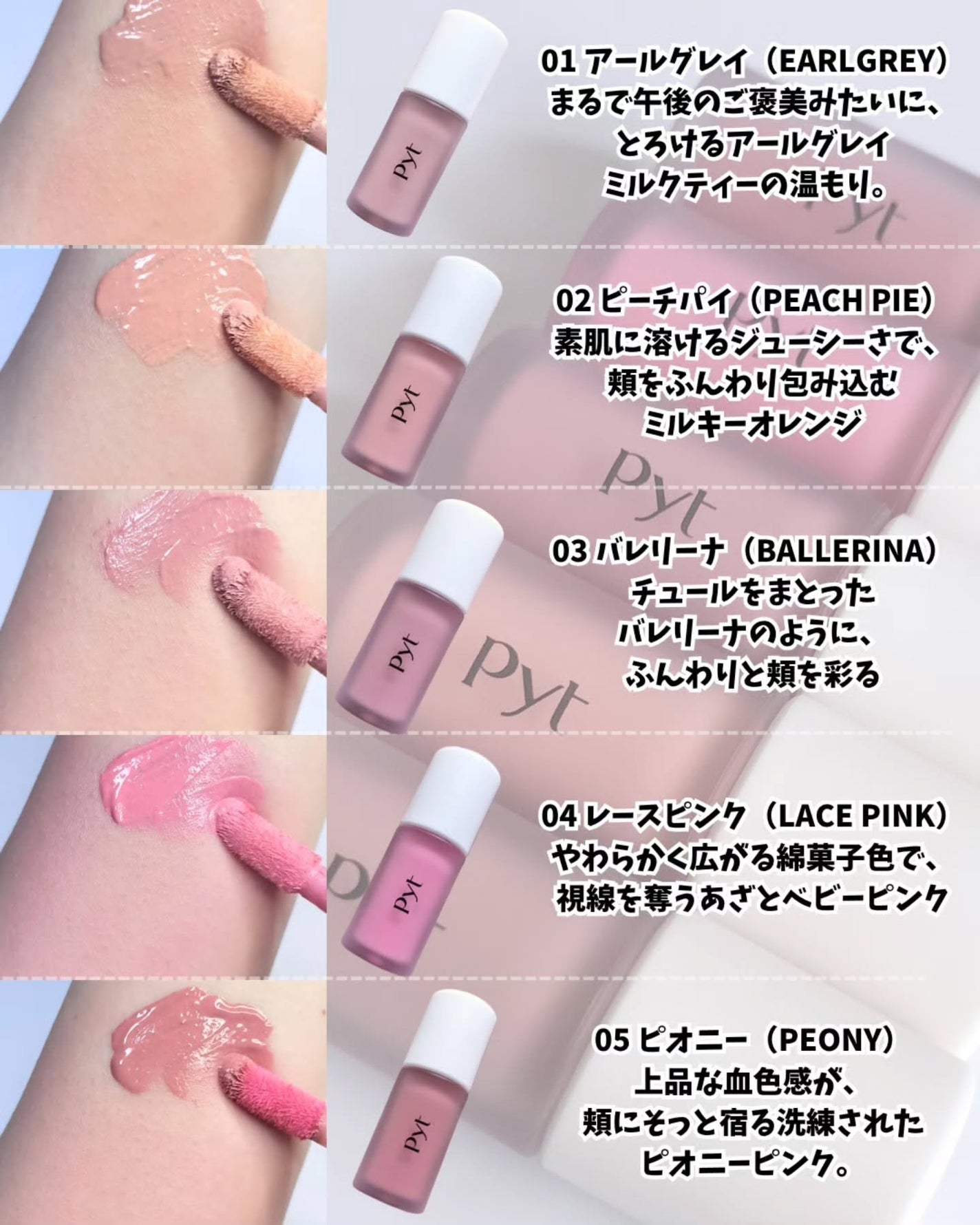 Pyt GENBAリキッドチーク/Pyt/リキッドチークを使ったクチコミ(3枚目)