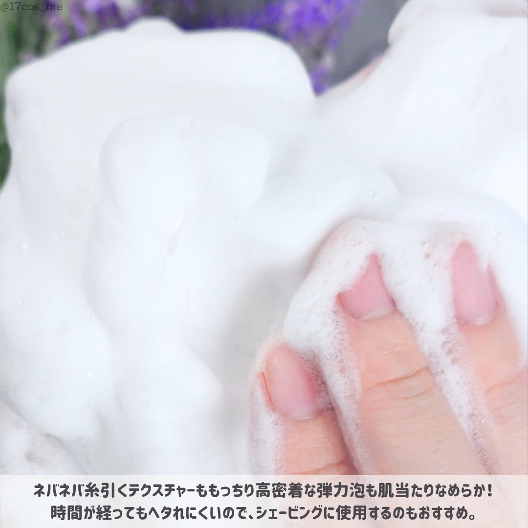 ディズム クリームウォッシュ/DISM/洗顔フォームを使ったクチコミ(4枚目)