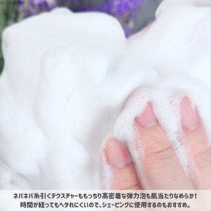 ディズム クリームウォッシュ/DISM/洗顔フォームを使ったクチコミ(4枚目)