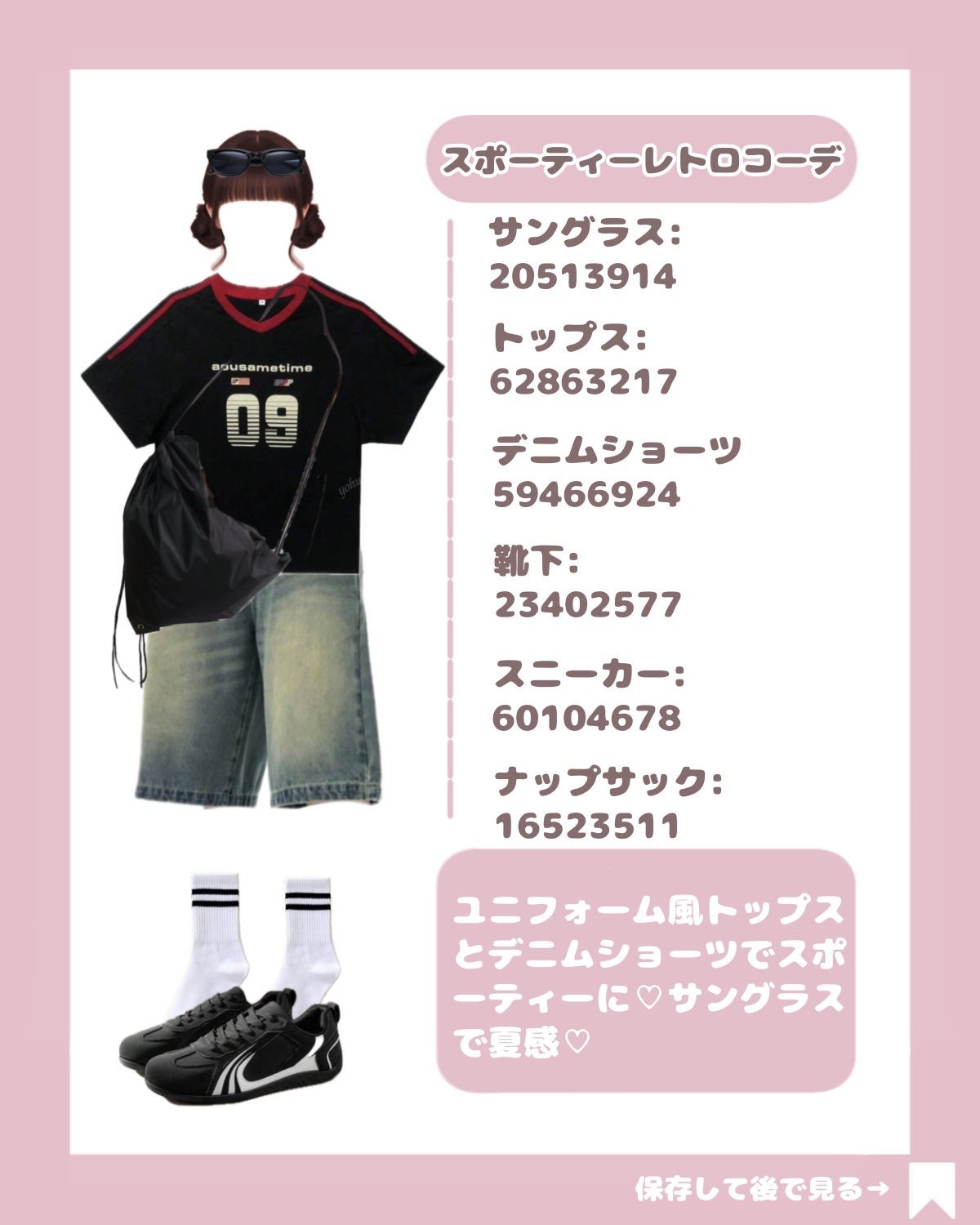 ã¿ãðçŸå®¹ãšãã¬ã³ã on LIPS ãâšïžã»ãŒSHEINïŒ/âšïžðºæ²çžã»ä¿®åŠæ
è¡ã³ãŒã7éžðºãã£ãã..ãïŒ5æç®ïŒ