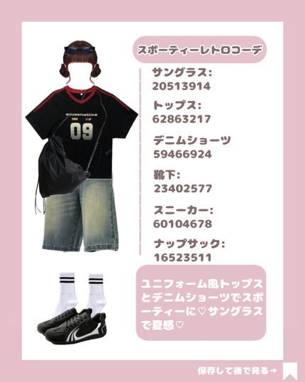 ã¿ãðçŸå®¹ãšãã¬ã³ã on LIPS ãâšïžã»ãŒSHEINïŒ/âšïžðºæ²çžã»ä¿®åŠæ
è¡ã³ãŒã7éžðºãã£ãã..ãïŒ5æç®ïŒ