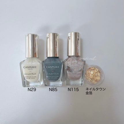 カラフルネイルズ/キャンメイク/マニキュアを使ったクチコミ(4枚目)