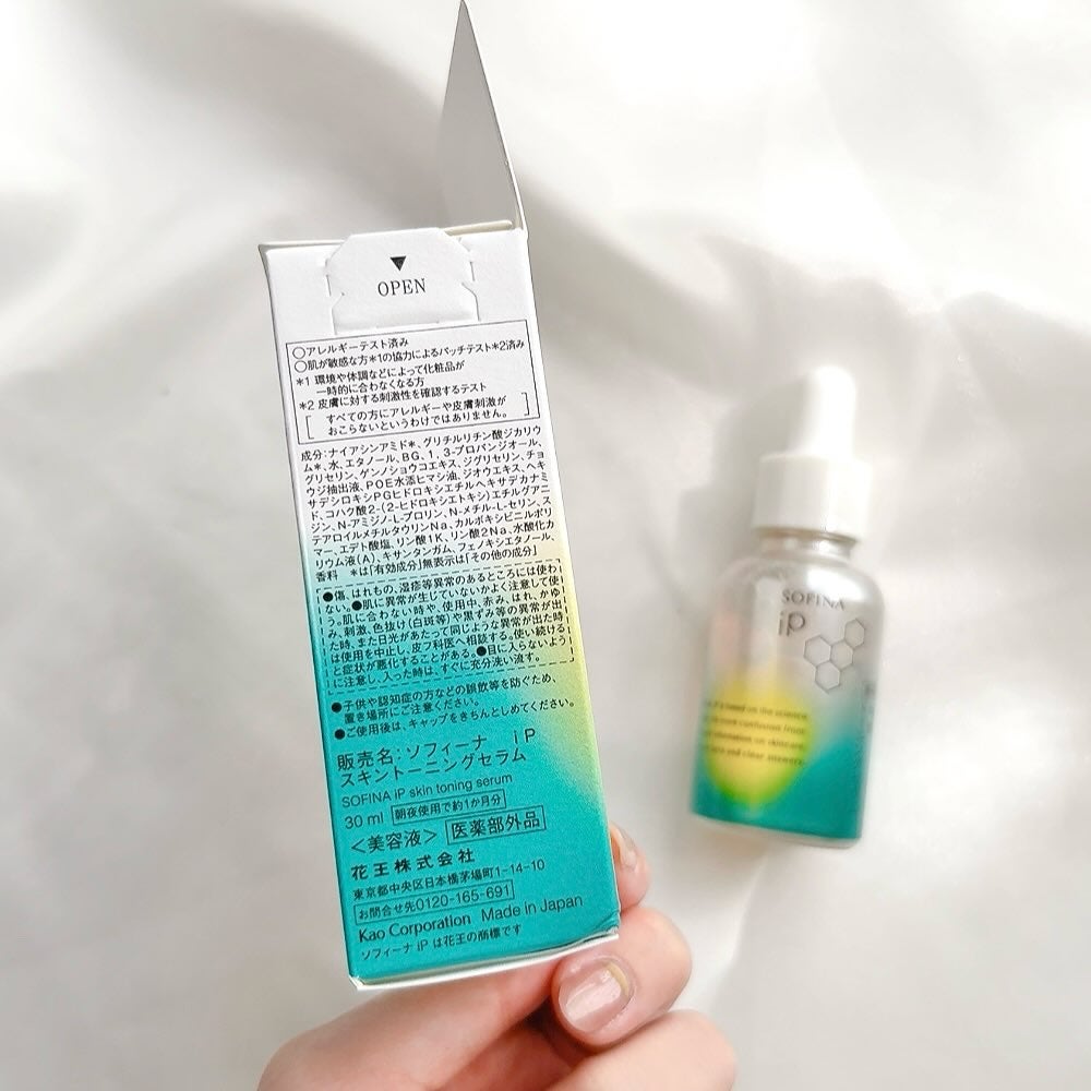 ソフィーナ iP 薬用 角層トーニングセラム/SOFINA iP/美容液を使ったクチコミ(7枚目)