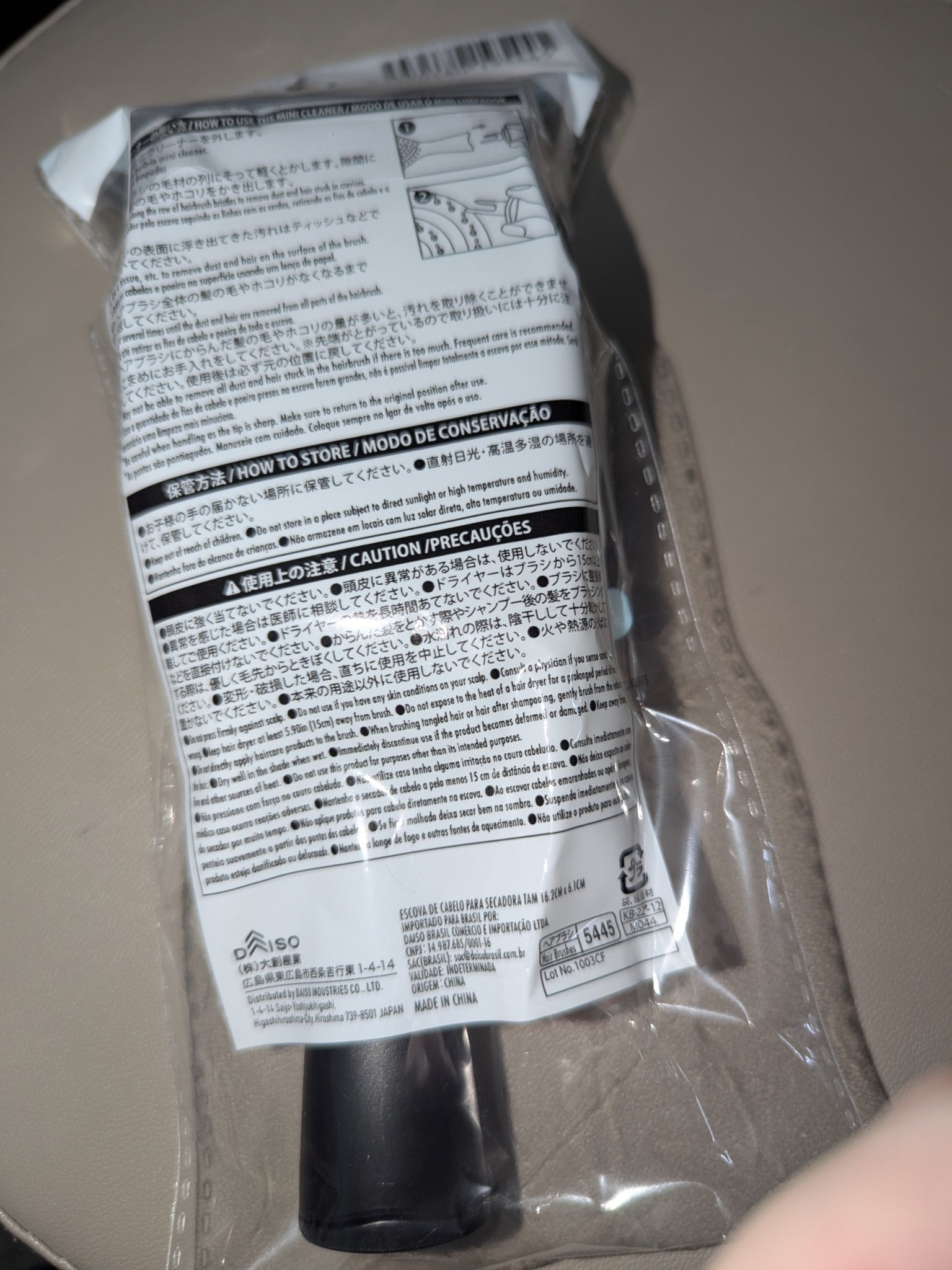 乾きやすいブローブラシ/DAISO/ヘアブラシを使ったクチコミ（2枚目）