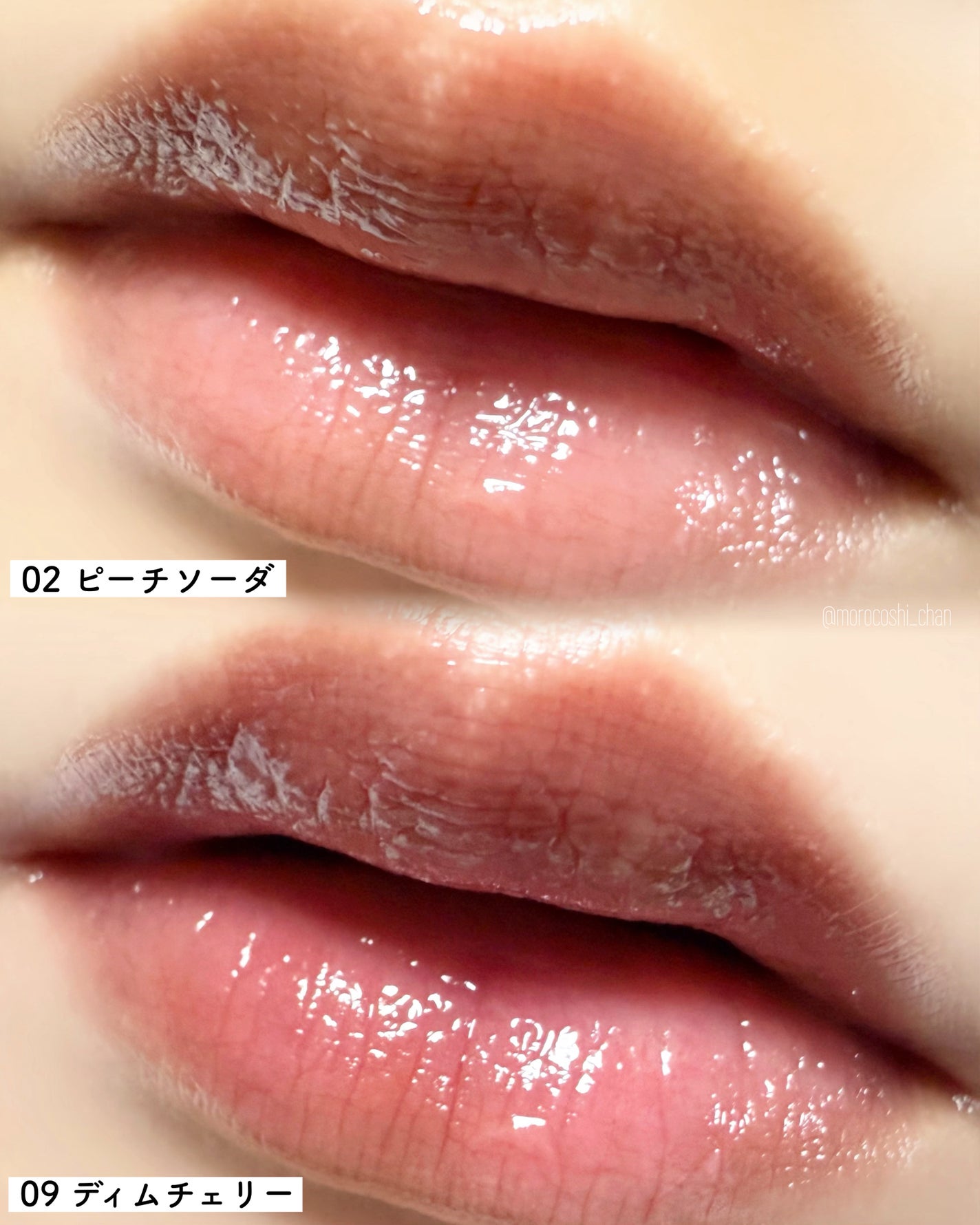 ジェリームーングロウティント/moonshot/リップグロスを使ったクチコミ(3枚目)