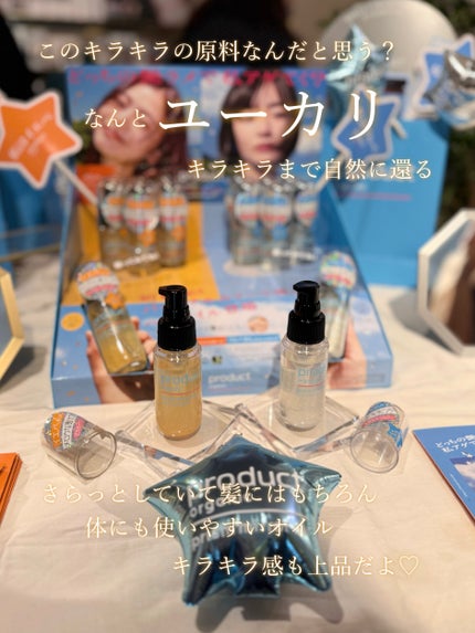 Radiance Dew Cream VENUS/CAMYU/フェイスクリームを使ったクチコミ(5枚目)