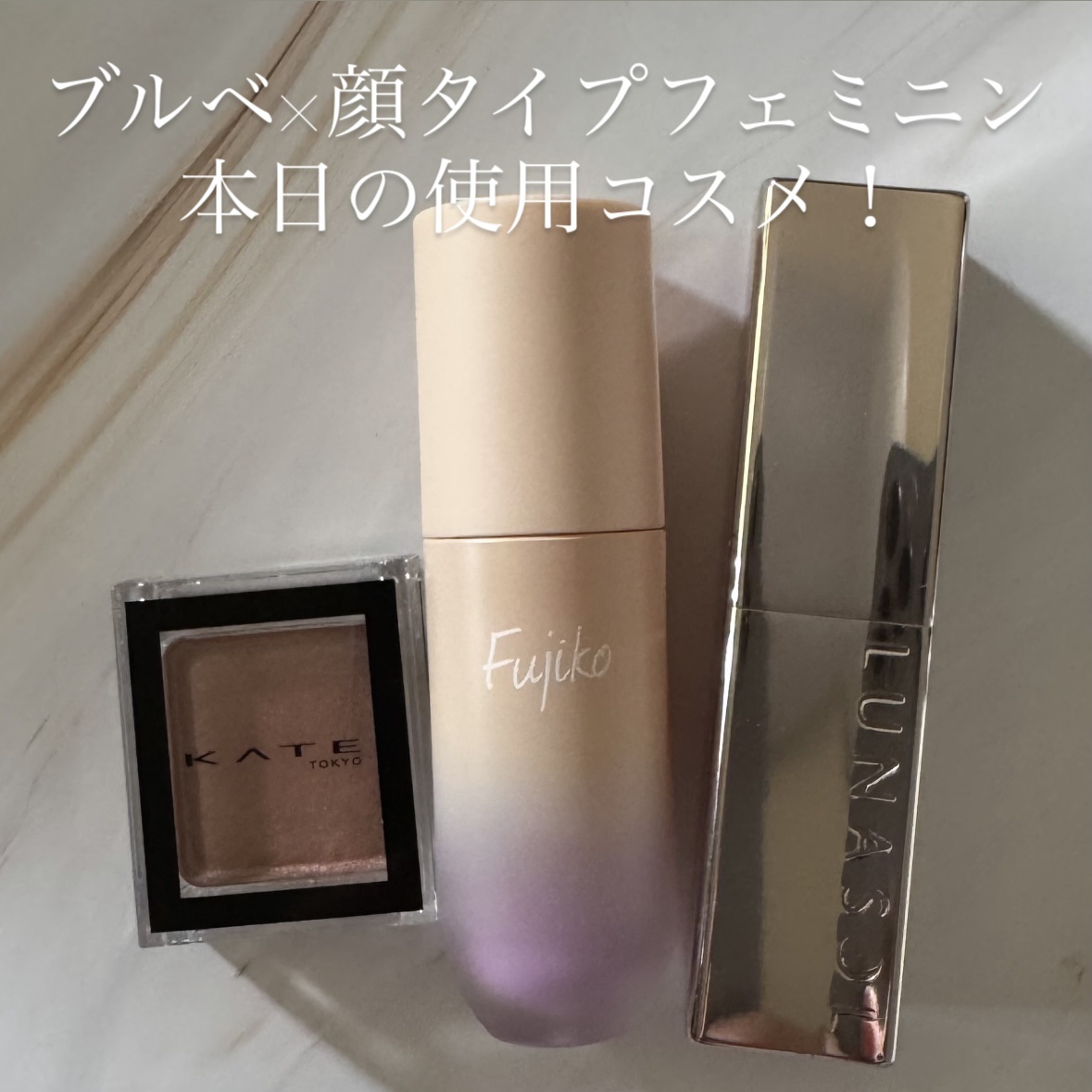 ルナソル ベアカラーバーム 03 Polished Fig/LUNASOL/口紅を使ったクチコミ（1枚目）