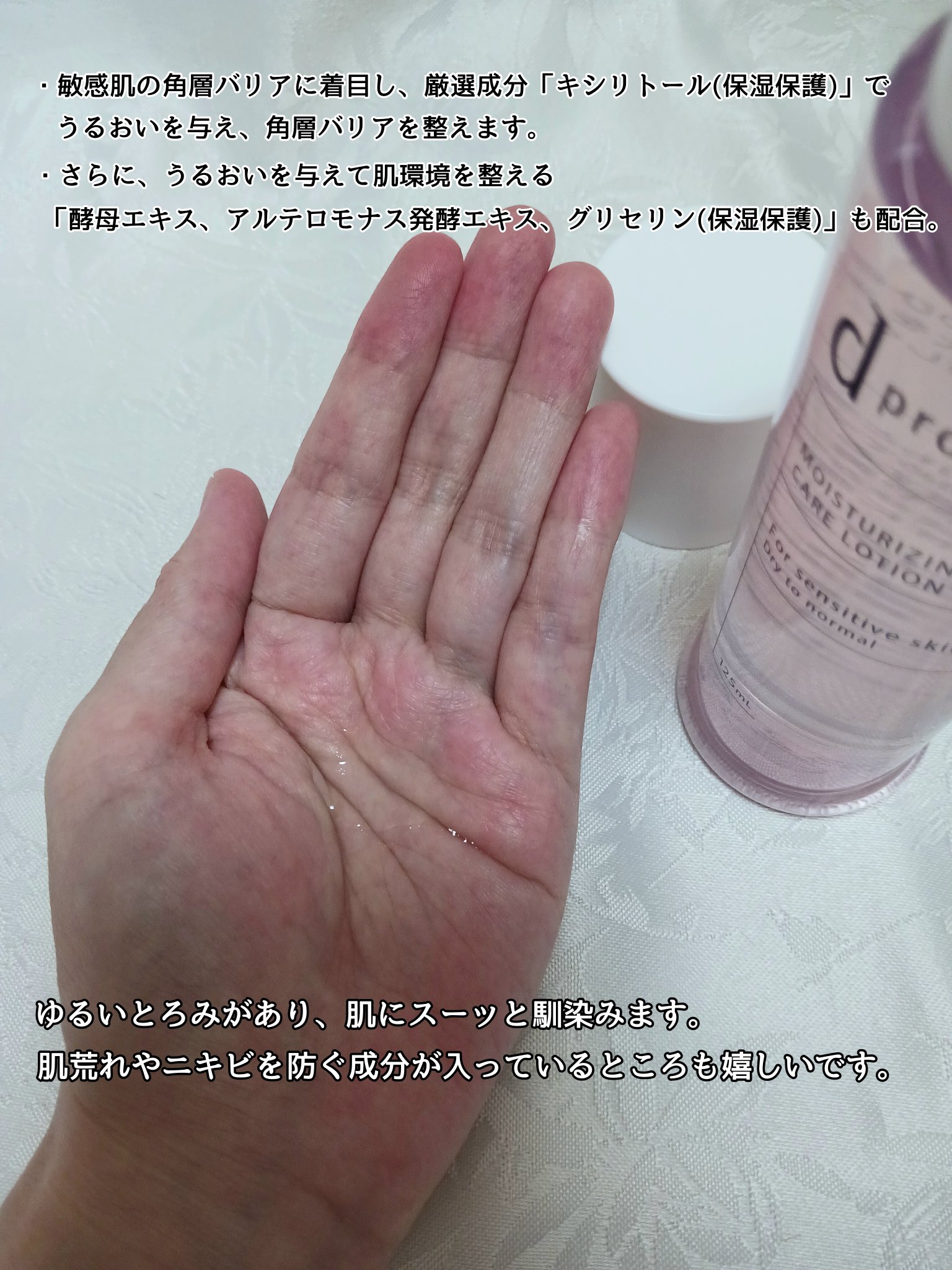 エッセンスイン クレンジングフォーム/d プログラム/洗顔フォームを使ったクチコミ（3枚目）