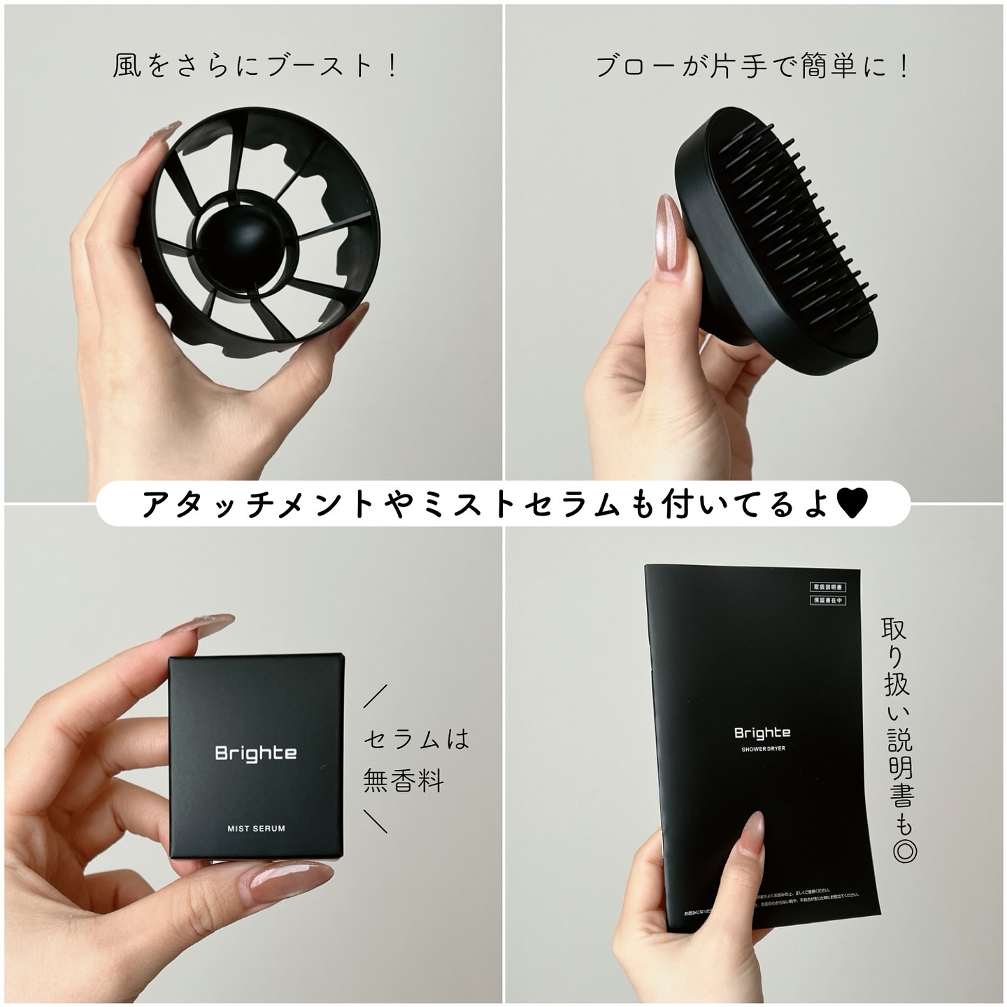 マスターモイスト ヘアドライヤー イオニス｜MASTER MOISTの口コミ