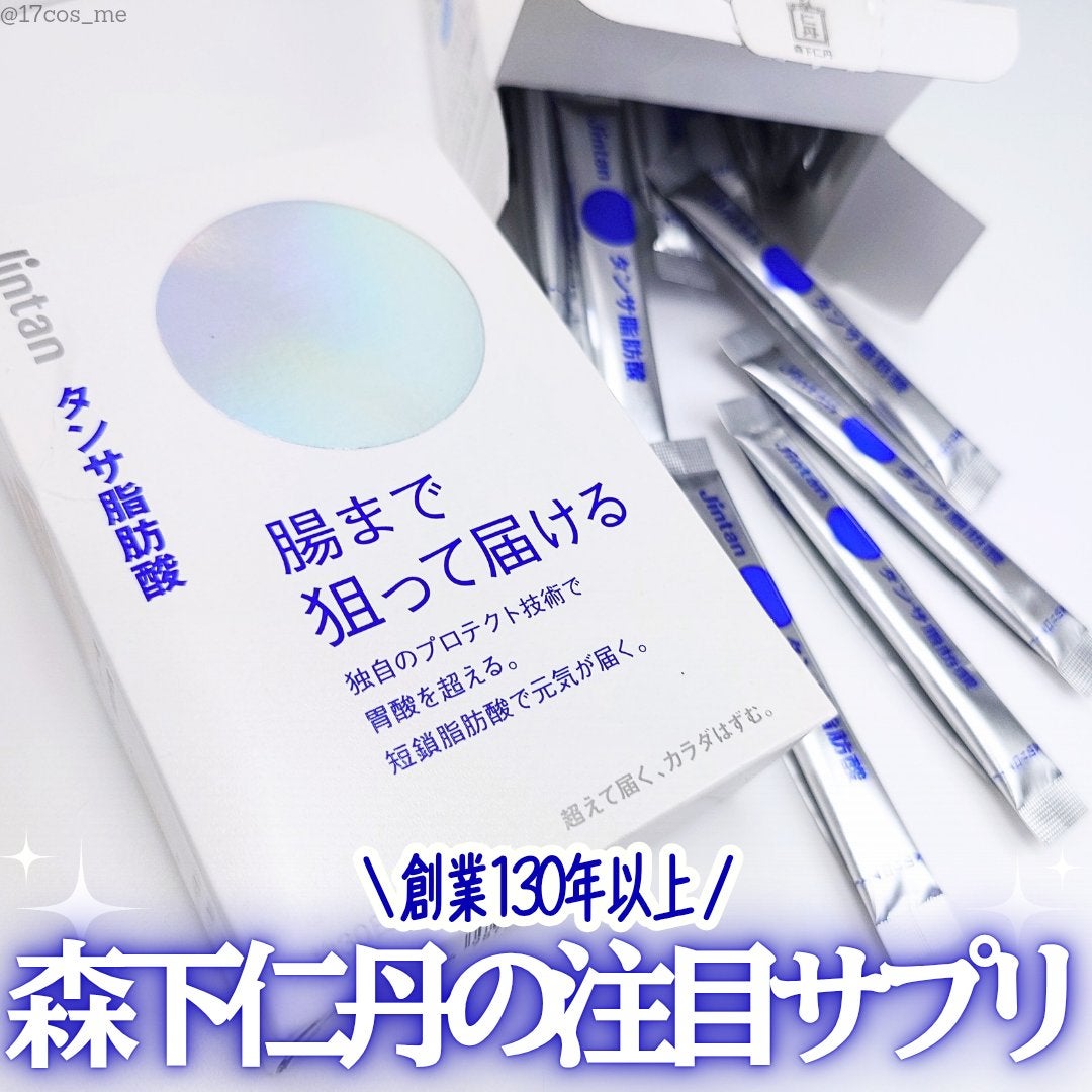 ジンタン タンサ脂肪酸/森下仁丹/健康サプリメントを使ったクチコミ(1枚目)