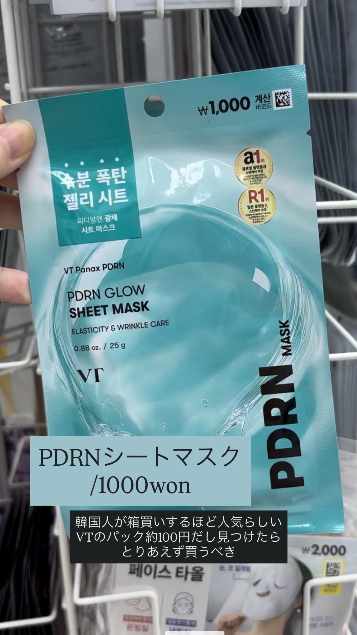 Clear Hyal Dewy Glow Tinted Cover Cream/THE LAB by blanc doux(ザラボバイブランドゥ)/化粧下地を使ったクチコミ（3枚目）