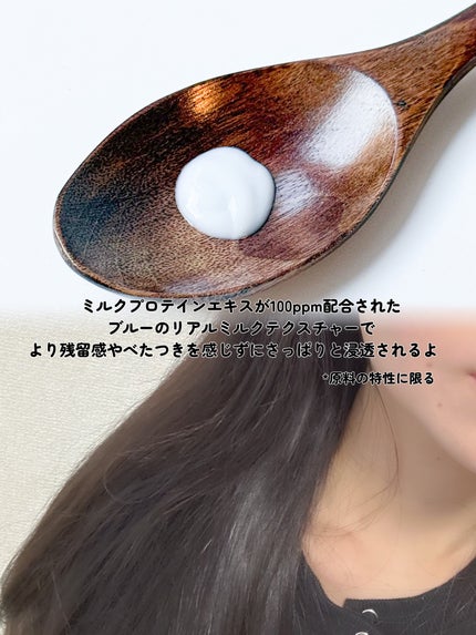 ゆり/フォロバ on LIPS 「_#PR꒰パフュームグロウミルクヘアエッセンス乾燥した髪の内側..」(4枚目)