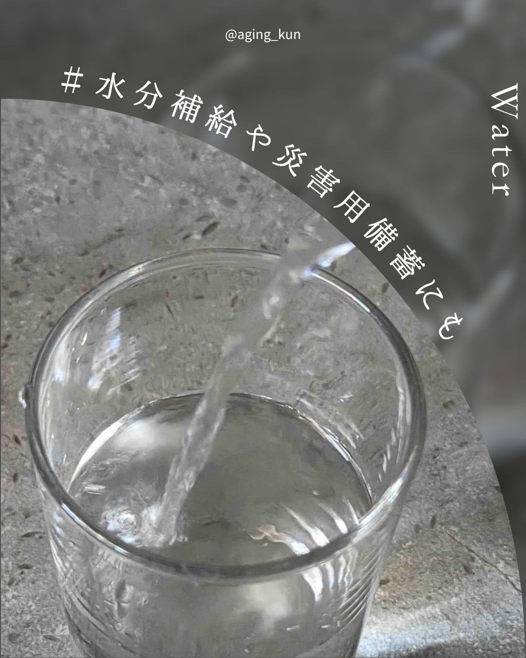 姫織　ミネラルウォーター/ユービック/ミネラルウォーターを使ったクチコミ（3枚目）