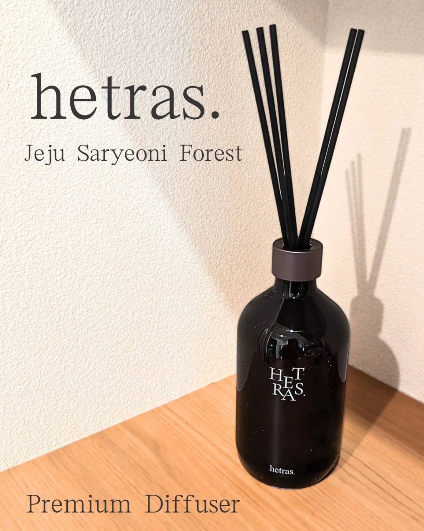 ありちゃん@フォロバ100🤍 on LIPS 「HETRUS(ヘトラス)@hetras.official.jp..」(1枚目)