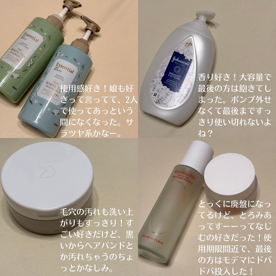 ヘアアクセルレーターEX フローラルアップルの香り/加美乃素本舗/頭皮ローションを使ったクチコミ(3枚目)