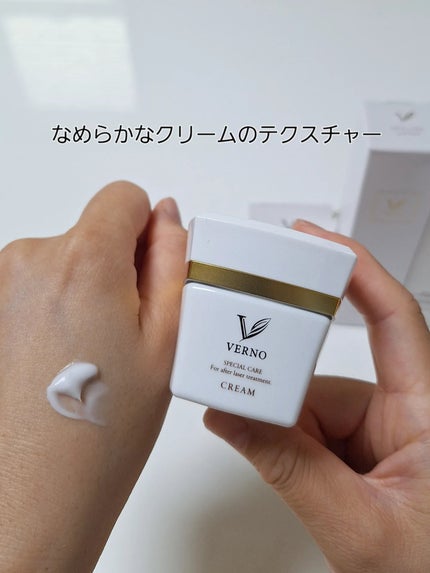 VERNO SKIN クリーム〈医薬部外品〉/VERNO SKIN CARE/フェイスクリームを使ったクチコミ(3枚目)
