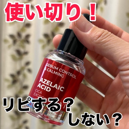 A1カーミング アンプル/VT/美容液を使ったクチコミ(1枚目)