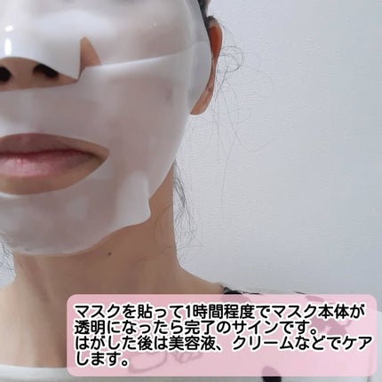 KC SKIN モイストエイジケアセラムマスク/KC SKIN – Kristen Claire/シートマスク・パックを使ったクチコミ(4枚目)