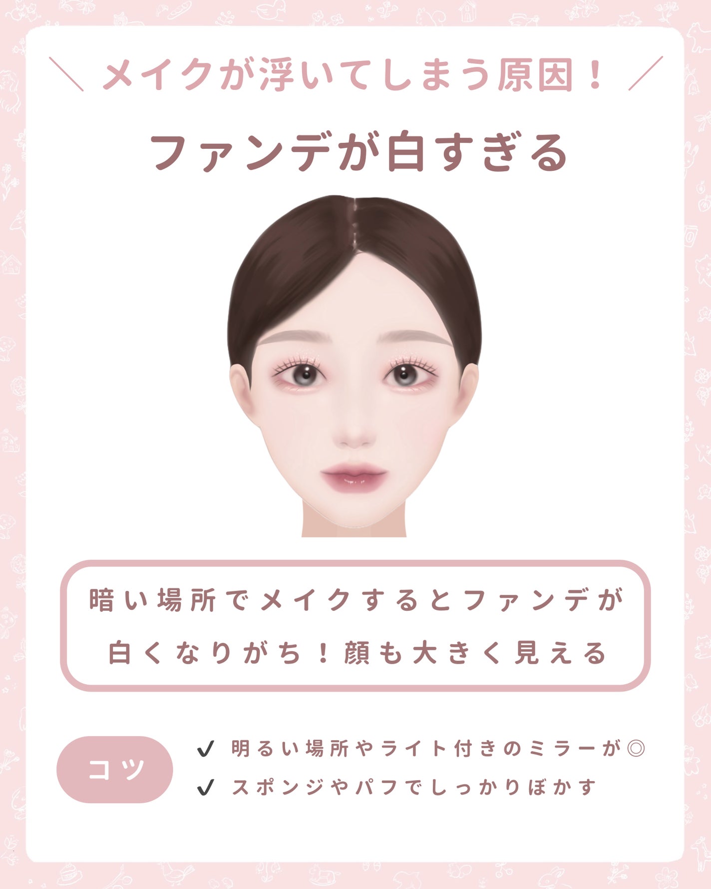 フェリエ フェイス用 ES-WF41/Panasonic/シェーバーを使ったクチコミ(8枚目)