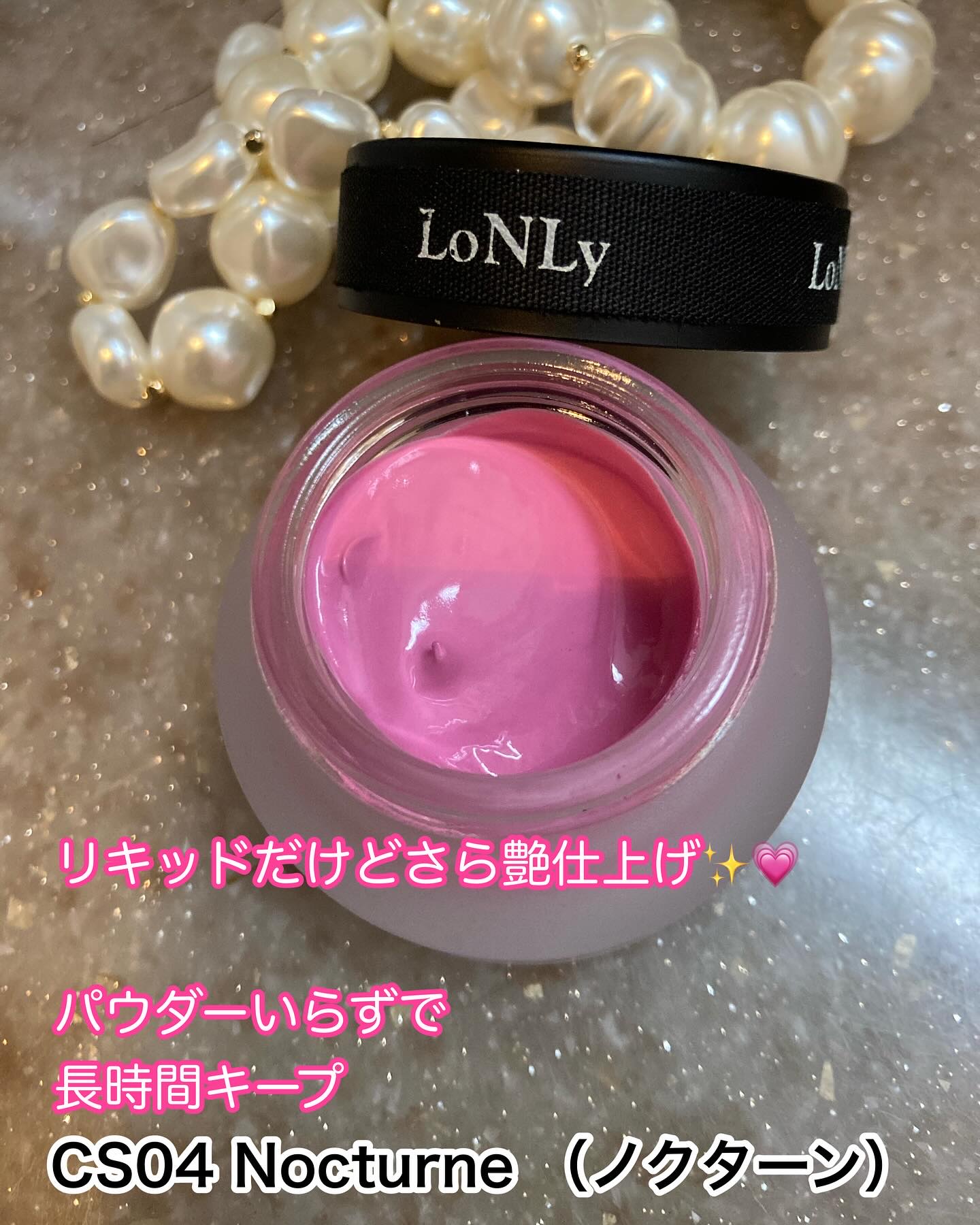 LoNLy シンティランテカラーセラム/LoNLy /リキッドチークを使ったクチコミ（2枚目）