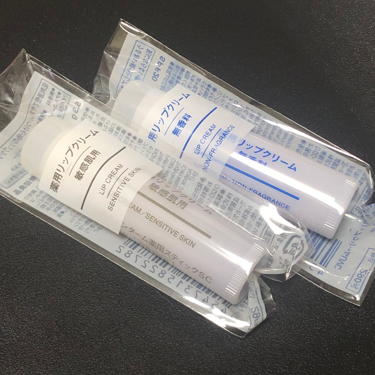 薬用リップクリーム・敏感肌用/無印良品/リップクリームを使ったクチコミ(2枚目)