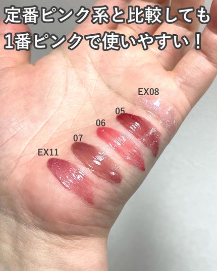 トーン ペタル ブルーミング グロス EX11 Glow Drop/to/one/リップグロスの画像