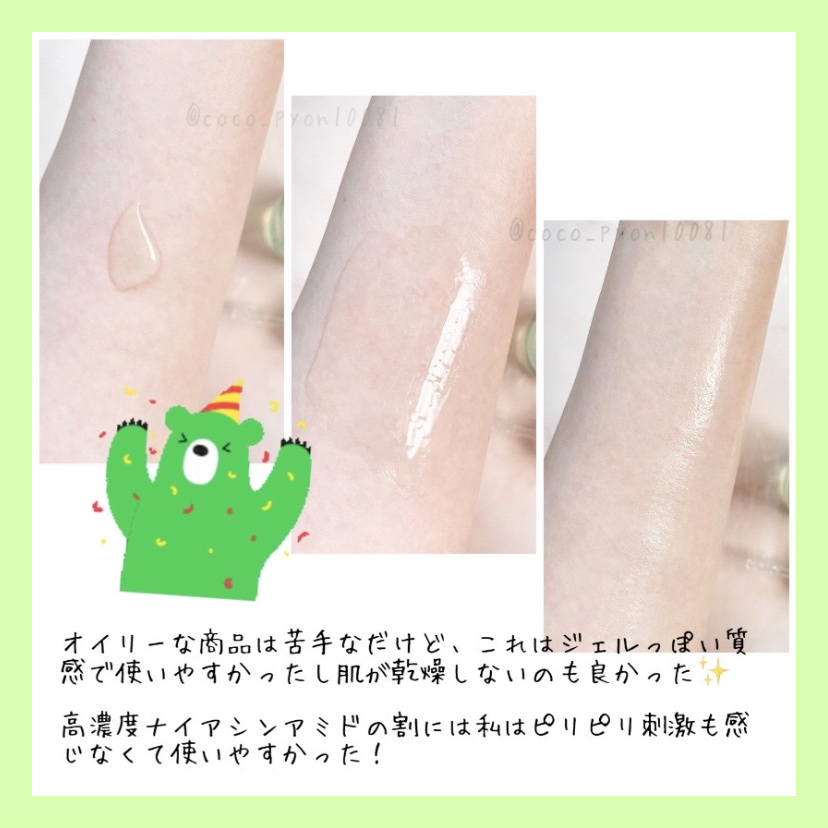 を使ったクチコミ（3枚目）