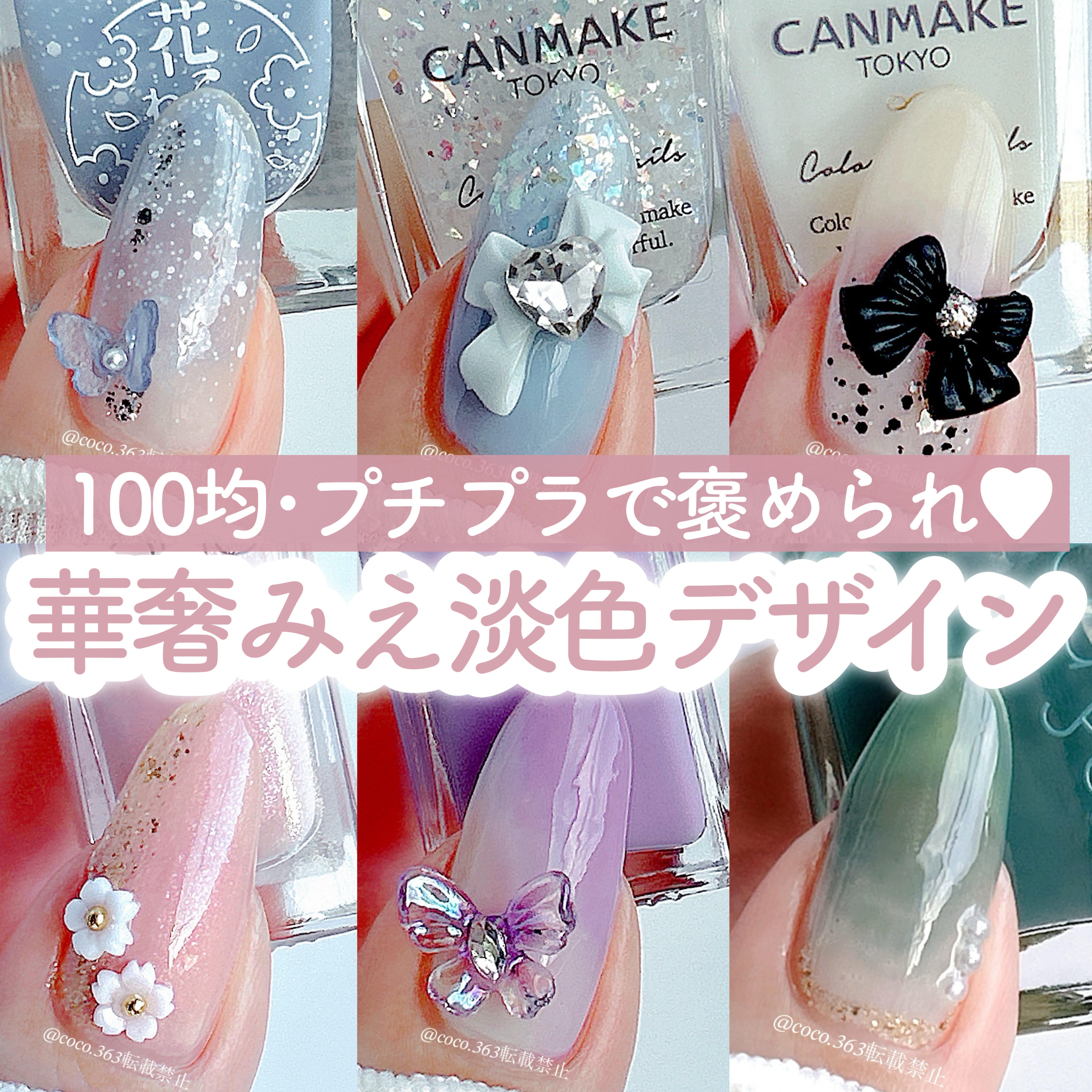 ネイル エナメル 細筆タイプ/ちふれ/マニキュアを使ったクチコミ（1枚目）