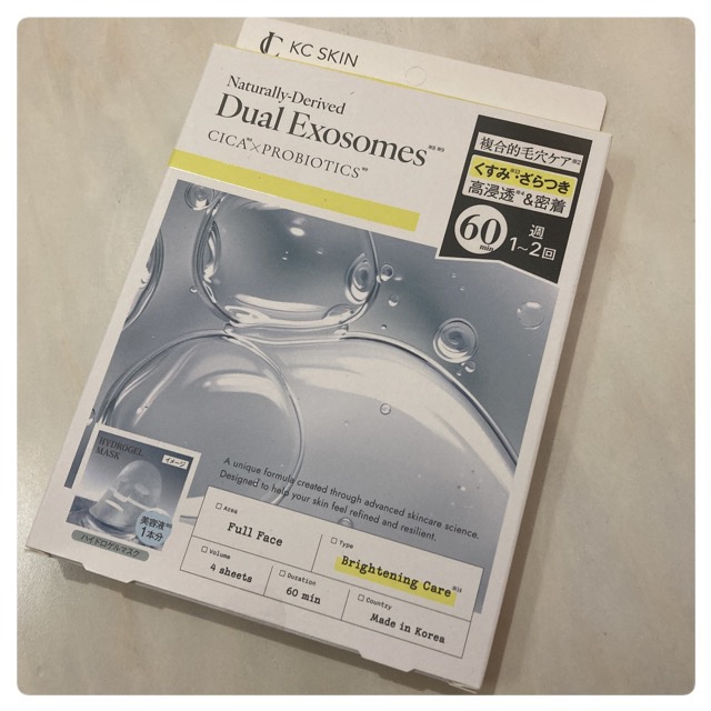 KC SKIN モイストクリアセラムマスク/KC SKIN – Kristen Claire/シートマスク・パックを使ったクチコミ（1枚目）