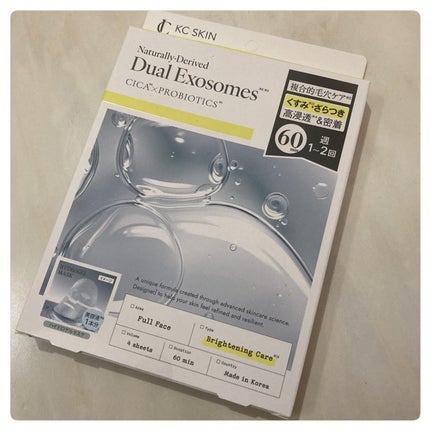 KC SKIN モイストクリアセラムマスク/KC SKIN – Kristen Claire/シートマスク・パックを使ったクチコミ(1枚目)