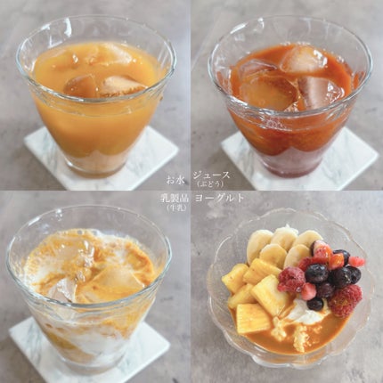 SajiOneオーガニック/サジーワン/ドリンクを使ったクチコミ(4枚目)