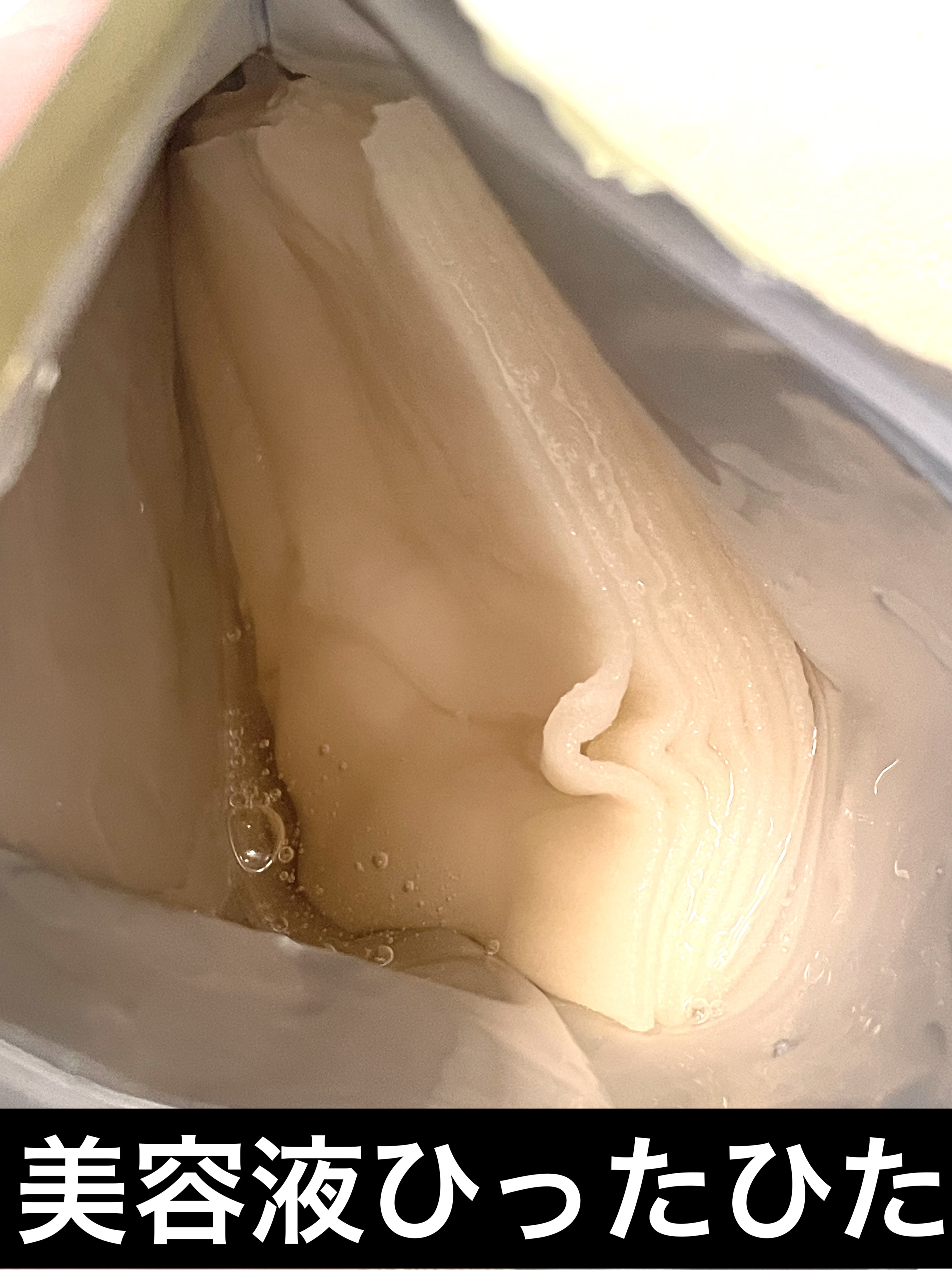 ダーマレーザースーパーVC100マスク/クオリティファースト/シートマスク・パックを使ったクチコミ（2枚目）