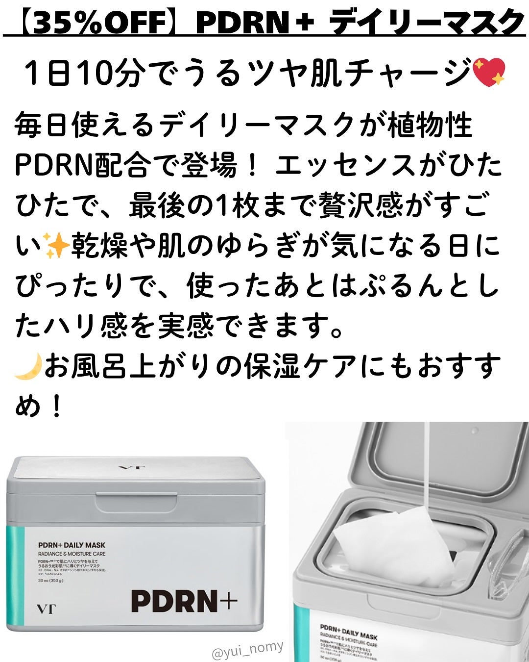 CICA デイリースージングマスク/VT/シートマスク・パックを使ったクチコミ(6枚目)