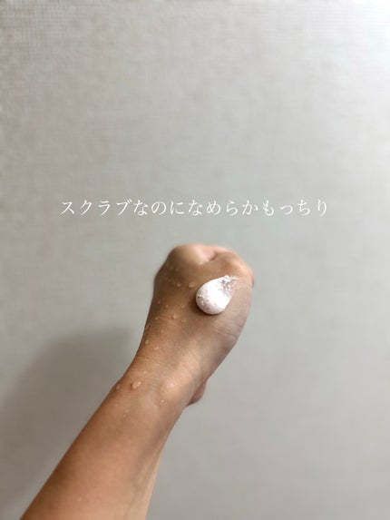 ダヴ ふわとろクリーミースクラブ ザクロ&シアバター/ダヴ/ボディスクラブを使ったクチコミ(4枚目)