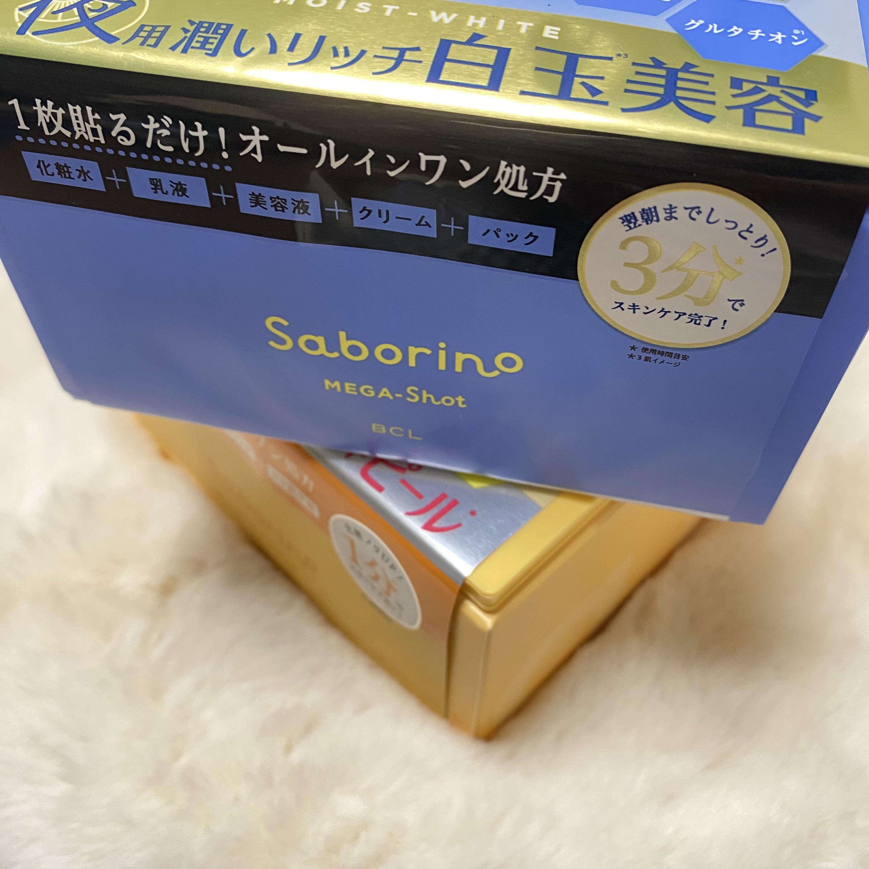 サボリーノ メガショット 朝用ツヤピールマスク CC/サボリーノ/シートマスク・パックを使ったクチコミ（1枚目）