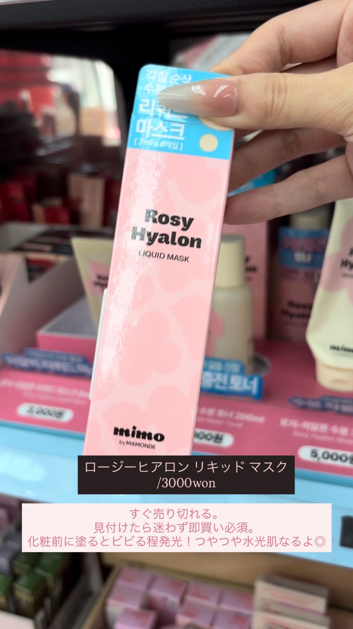 Clear Hyal Dewy Glow Tinted Cover Cream/THE LAB by blanc doux(ザラボバイブランドゥ)/化粧下地を使ったクチコミ（2枚目）