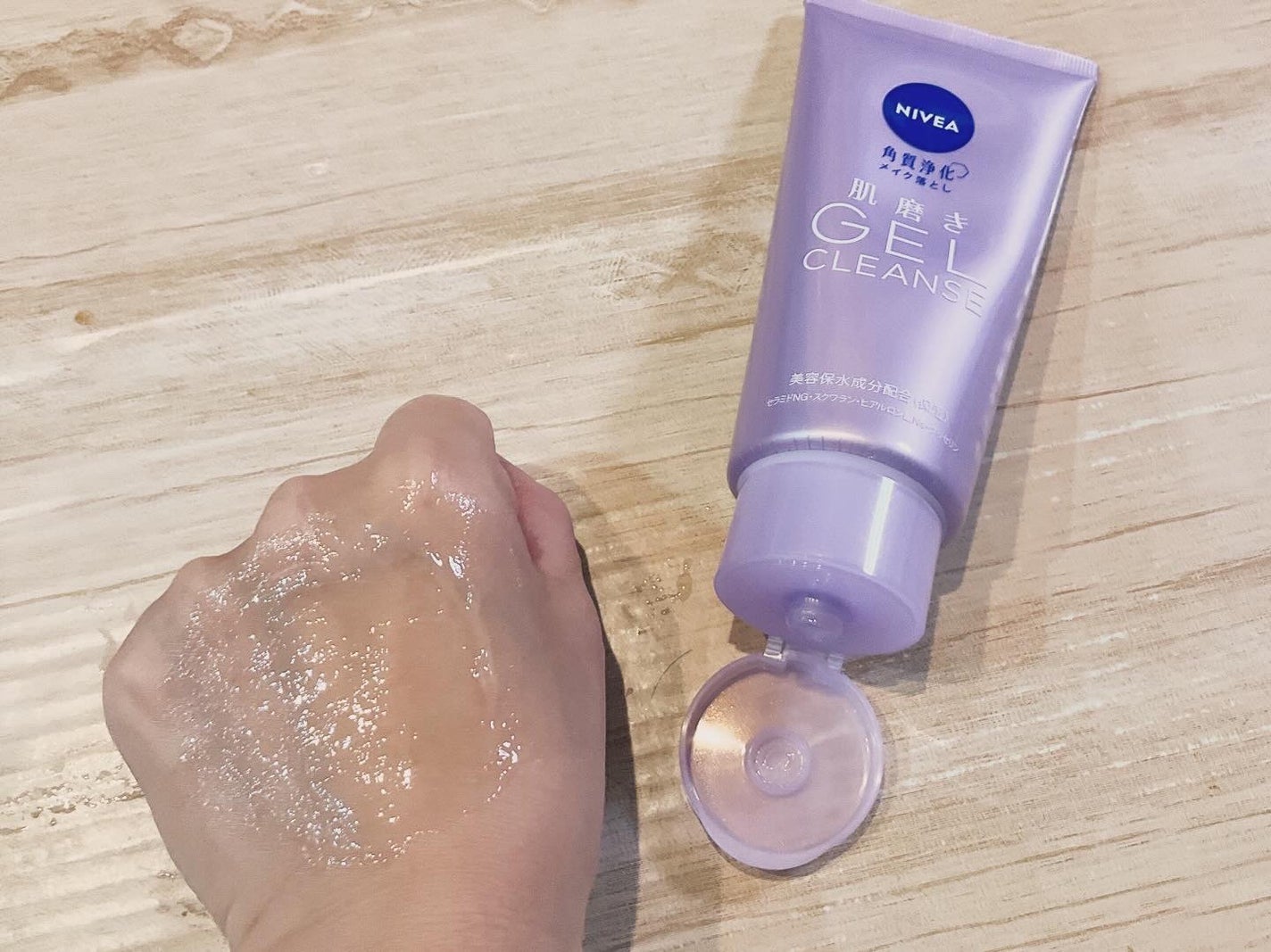ニベア 肌磨きジェルクレンズ/ニベア/クレンジングジェルを使ったクチコミ(3枚目)
